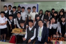 포항동해중학교, 학생 진로체험 활동