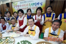 경남銀,사랑의 송편 빚기