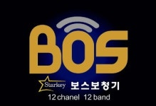 금강보청기 美 스타키 보스보청기 출시