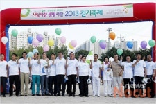 안양월드휴먼브리지, 사람사랑 생명사랑 2013 걷기축제 15일 열려