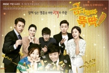 MBC 금나와라 뚝딱, 22.3% 유종의 미