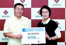 서우 정승옥 대표 글로벌 인재 키워주세요