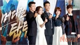 메디컬 탑팀 기대하세요!
