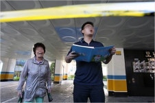 김 씨 유서 공개하는 유가족