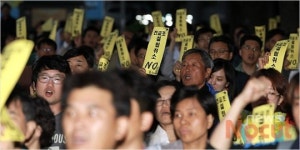 전교조 설립취소 안돼