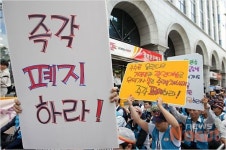 위탁택배노동자, 우정사업본부 슈퍼 갑 횡포에 더이상 못살겠다