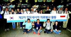 인도네시아 의료 소외층 보듬으러 가요