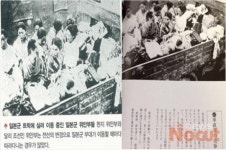 위안부가 日軍 따라다녀..교학사 교과서 교묘한 왜곡