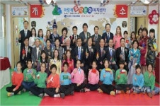 DGB금융그룹, 파랑새다문화복지센터 개소