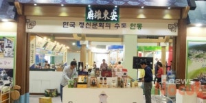 안동시, 경북식품박람회 참가 5년연속 수상