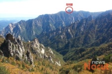 한국의 산수화 1호는…혹시 설악산 공룡능선?