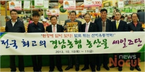 경남 단감·딸기 사세요 경남농협 수도권 농산물 세일즈