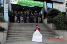 벽창호 같은 LH? 영구임대APT 주민들, 로열층 임대료 폐지 요구