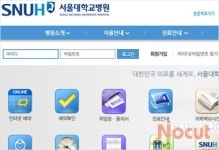 서울대병원 세탁물서 슈퍼박테리아 원인균 발견 논란