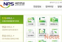 국민연금공단, 4대강 건설사 채권 2조 가까이 매입