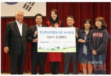 대한항공, 인천 운남초등 ‘학교마을 도서관’ 지원