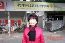 문화가 있는 쇼핑공간 대인시장 홍정희 회장