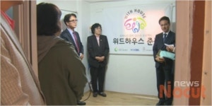 희망을 전해요…1호 with house 준공