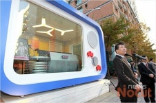 CBS 오픈스튜디오 제막식