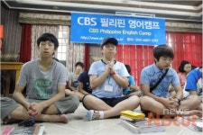 ‘삼촌네 캠프’ 개념의 CBS필리핀영어캠프