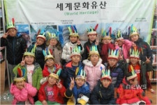 시흥 정왕어린이도서관, 다문화체험 한마당 운영