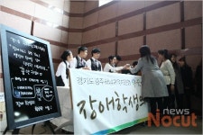충북 영동군청 등 3개 기관에 중증장애인 카페 설치