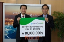 울산항만공사, 빈곤아동 공부방에 1000만원 후원