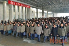 北, 건설부문 일군대강습 앞두고 참가자들 평양 도착