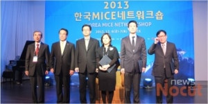 (주)리컨벤션 이봉순 사장, 대한민국 MICE 대상 수상