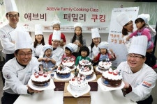 한국애브비 가족친화 우수기업 선정