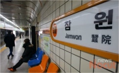 지하철 3호선 운행횟수 15% 단축