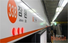 지하철 3호선 15% 운행횟수 감축