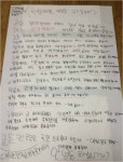 초등생도 할배도 안녕 못해…세대 초월한 대자보 신드롬