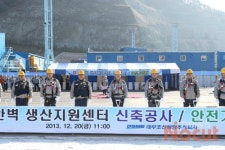 대우조선해양, 현장 근로자 위한 생산지원센터 건립