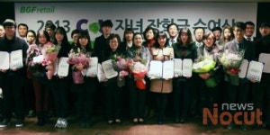 편의점 CU, 가맹점주 자녀와 함께 해요