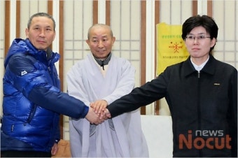 '어색한 악수'