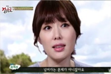 최수종 루머 해명...