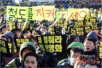 민주당, '철도노조 탄압' 환노위 청문회 열기로