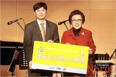 CBSi 한정택 사장,아이코리아에 꿈꾸는 자전거 기증서 전달