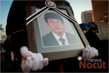 고 이남종 씨 영결식