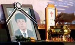 고 이남종 씨 영결식