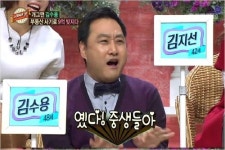 김수용 9억원 사기..."최승경, 선배 개그맨 김의환 언급" 