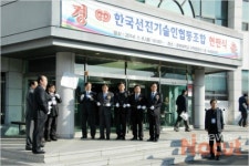 창원 중소기업 연구소장 모여 협동조합 설립
