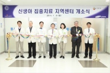 삼성창원병원, 신생아 집중치료 센터 가동