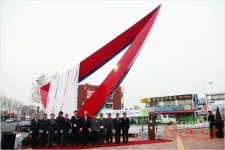 한남대, 한남오거리에 상징조형물 비상 준공