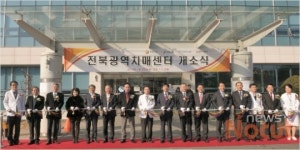 전북 치매 관리 중심, 전북광역치매센터 문 열어