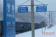 하루승객은 15명, 역무원은 17명 쌍용역 기사의 진실