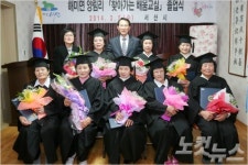 충남 서산 늦깎이 할머니들의 특별한 졸업식