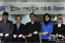 호텔신라 맛있는 제주만들기 1호점 신성할망식당