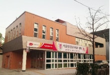 제로에너지 실현, 서울종암우체국 10일 문연다